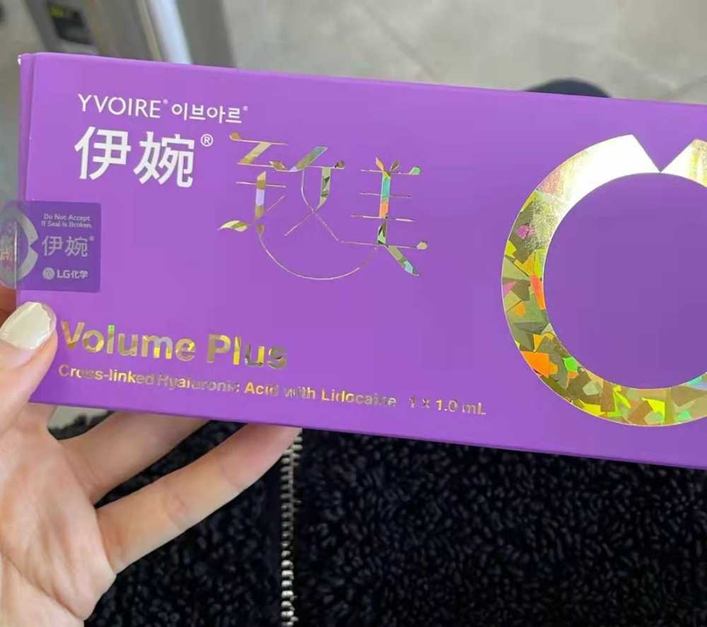 打了的伊婉vplus1ml,鼻基底和苹果肌,医生注_圈子-新氧美容整形