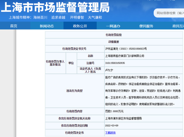 忽然一周|因明生物自主研发重组A型肉毒毒素获批进入中国临床；国家药监局在医疗器械领域出台系列政策