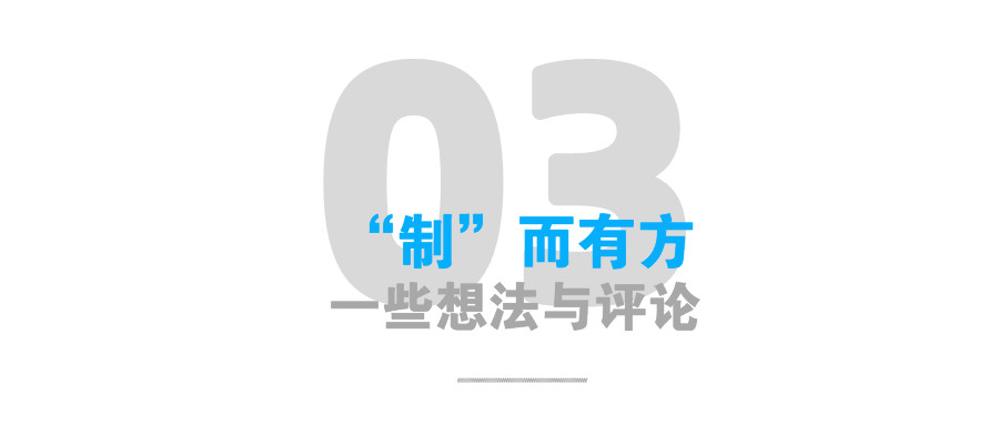 未成年人医美，是“止”，还是“制”？