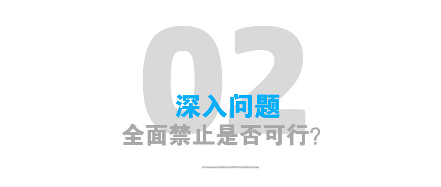 未成年人医美，是“止”，还是“制”？