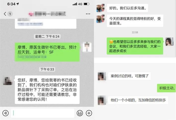 回归医疗本质，一股“问题肌颜究”热潮崛地而起！