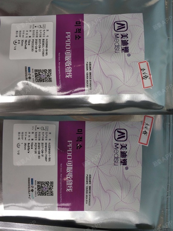 岁月会不经意在脸上留下痕迹,胶原蛋白和水分在不断