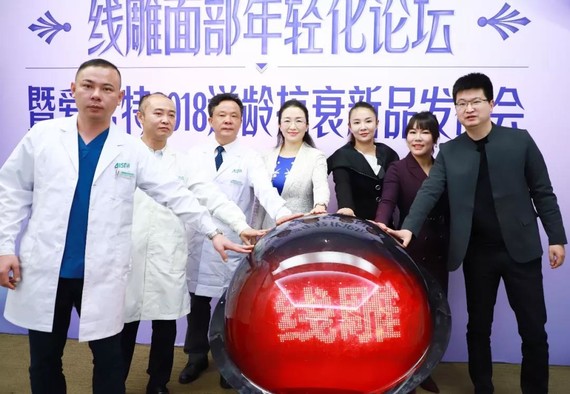 揭牌仪式之后, 王琳教授和 吴燕虹教授 分别为大家分享了《线雕胗 