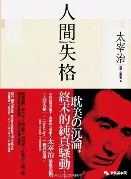 宝宝们好!近日,日本著名女摄影师、导演蜷川实