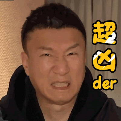 同学们晚上好啊今天聊点严肃的