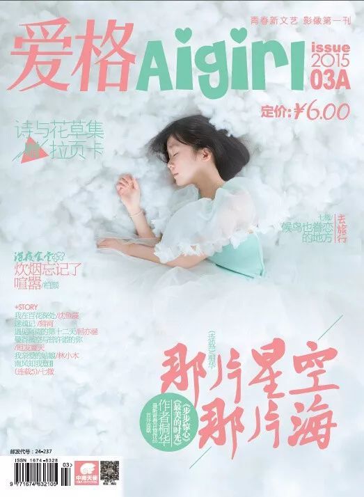 之前承诺大家写一期《爱格》的书模们,挖酱今天就来"_圈子-新氧美容