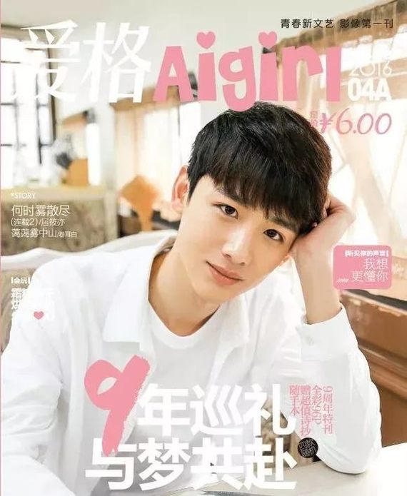 之前承诺大家写一期《爱格》的书模们,挖酱今天就来"_圈子-新氧美容