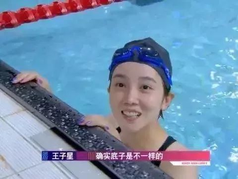状态看,是清新小美女没错了;而且她还多才多艺;作为游泳小能手的她