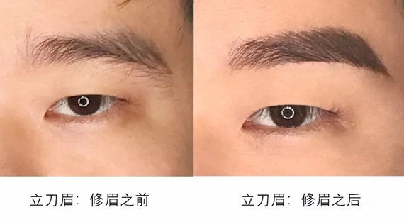 特点眉型直线上扬,眉梢尖细.