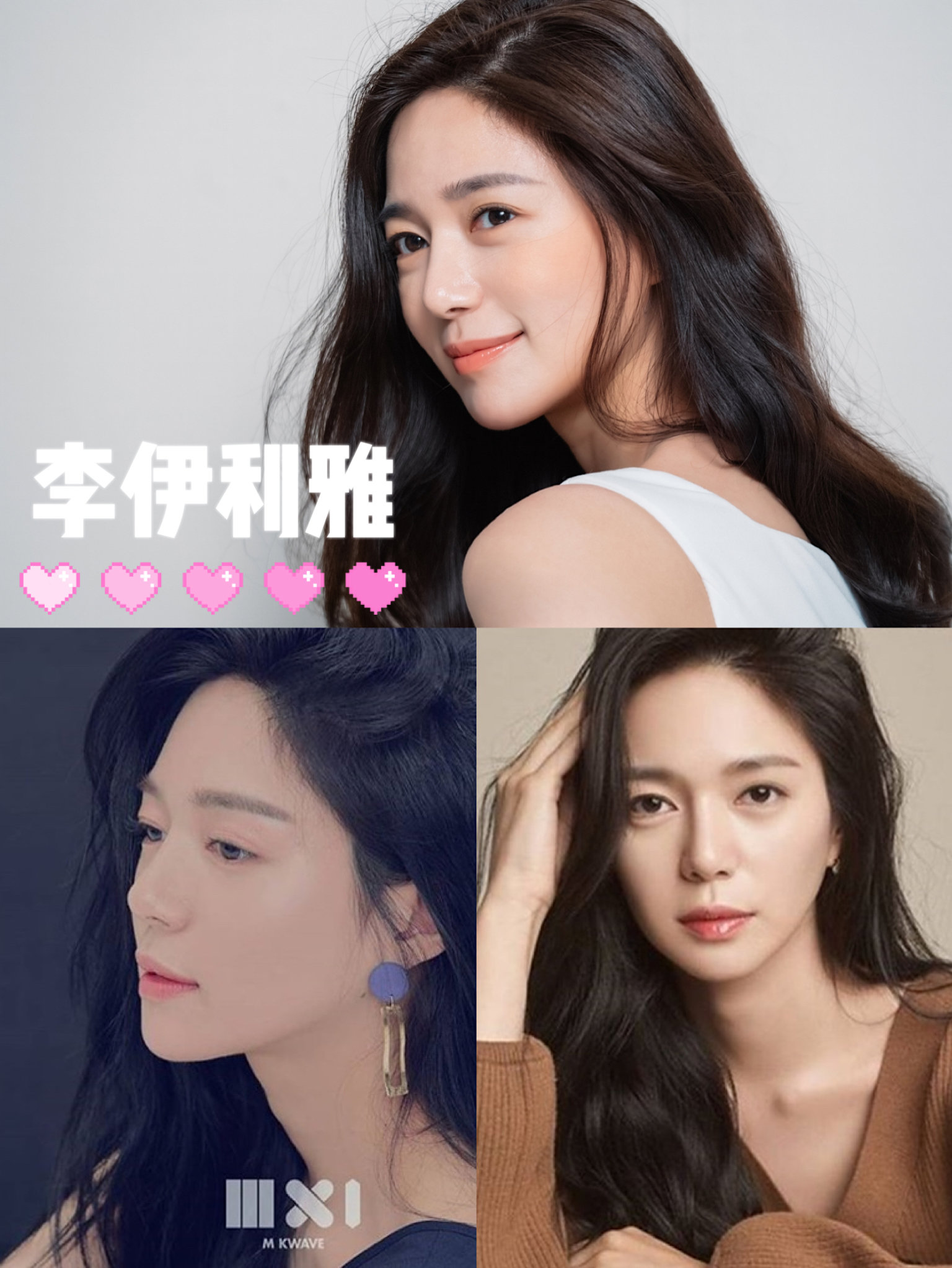 我觉得 李伊利雅和李泰林 她们俩是在韩国娱乐圈里长得最像的一对!