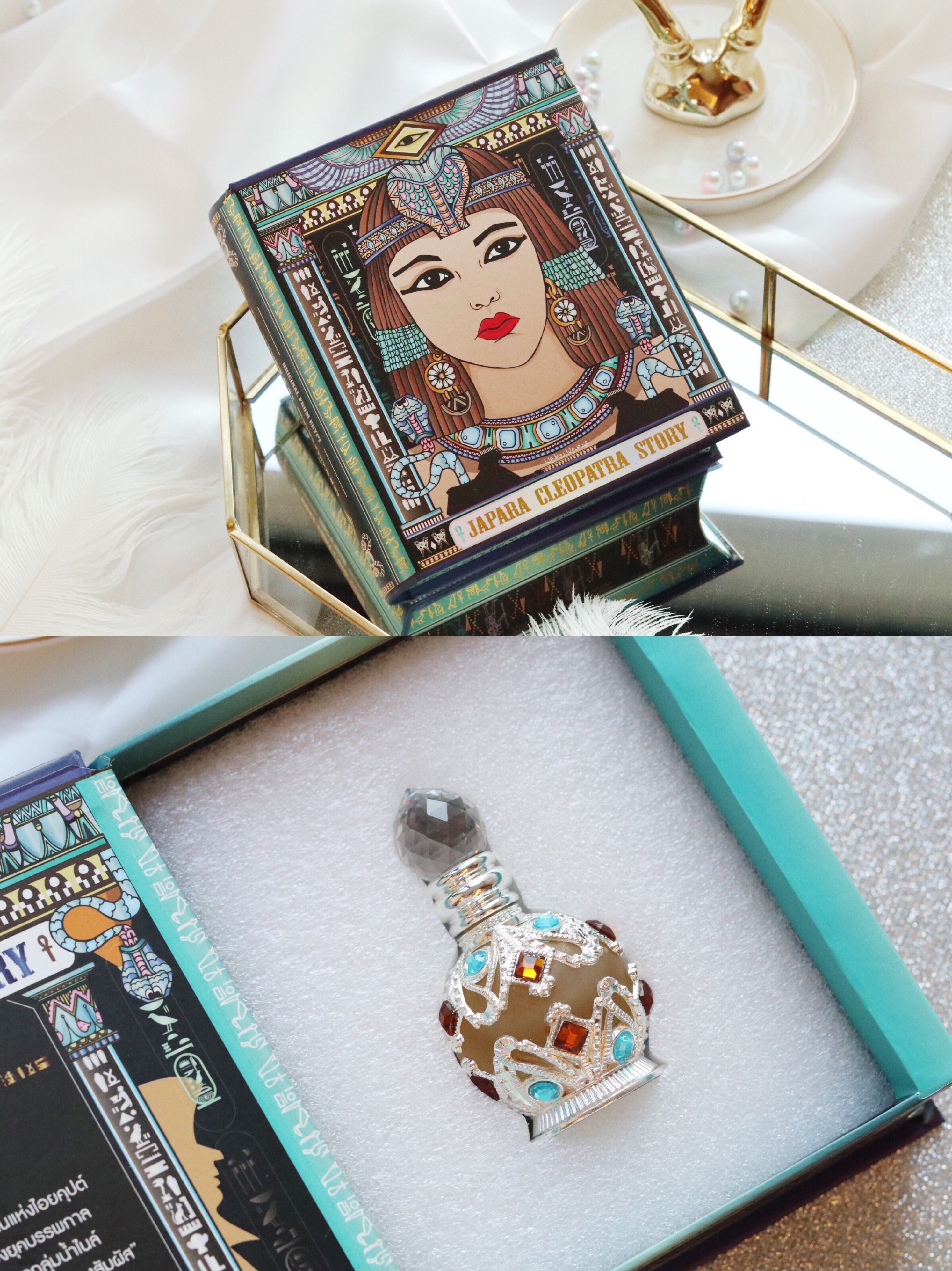 泰国japara费洛蒙香精香水埃及艳后