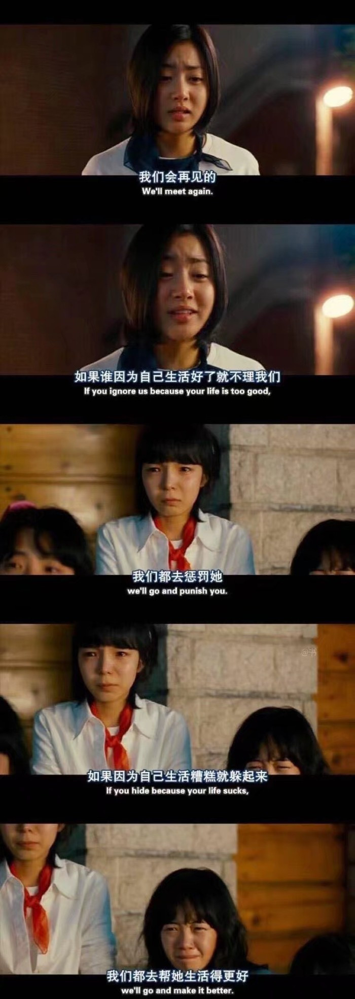 阳光姐妹淘 炒鸡好看 圈子 新氧美容整形