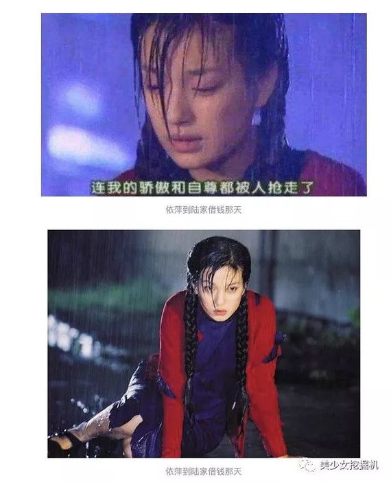 挖酱带你认网红