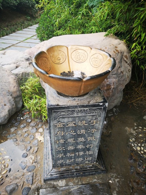 金盆洗手了