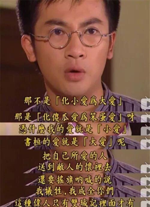 95情深深雨蒙蒙 95何书桓的「渣男语录」 95杜飞的「_圈子-新氧