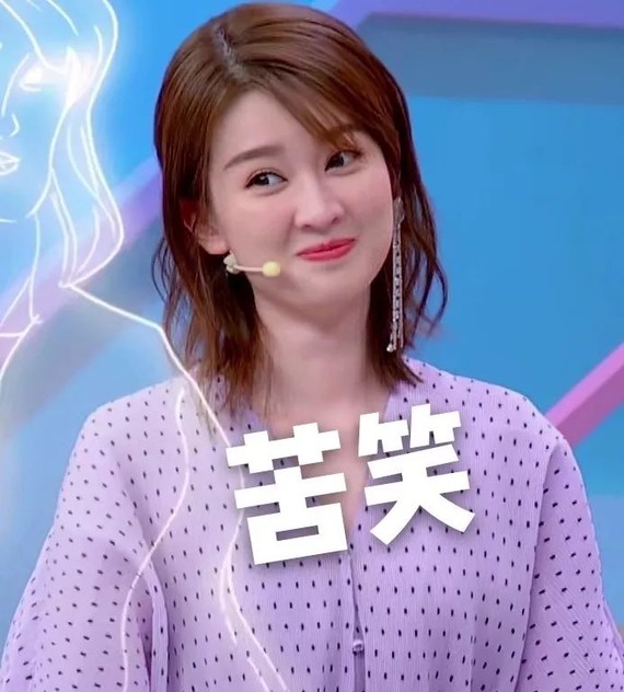 之前乔欣被传超级富二代身份,最近终于在《花花万物_圈子-新氧美容