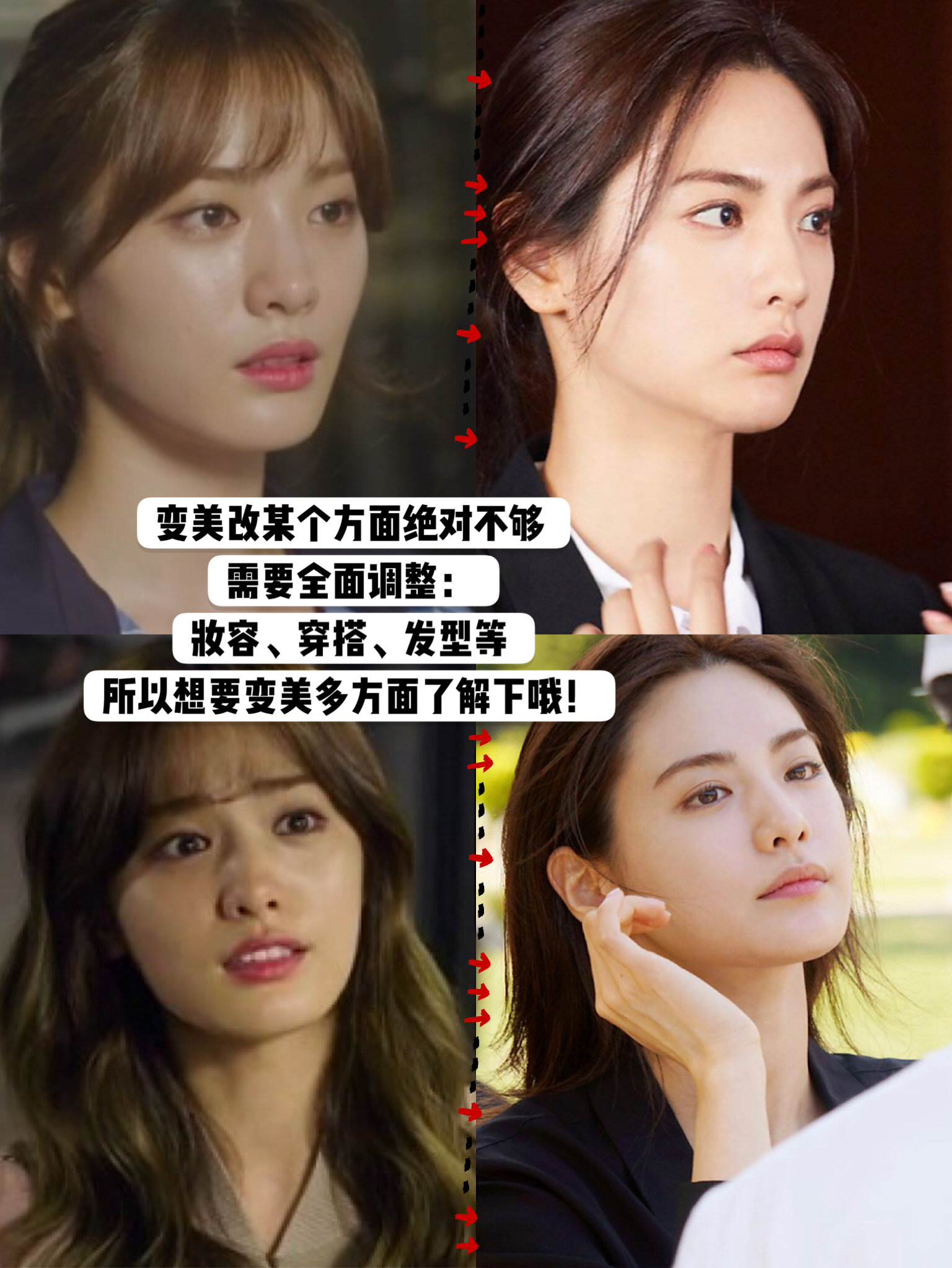 韩国千年美女nana变脸75 高级感全无75 -林珍娜_圈子-新氧美容