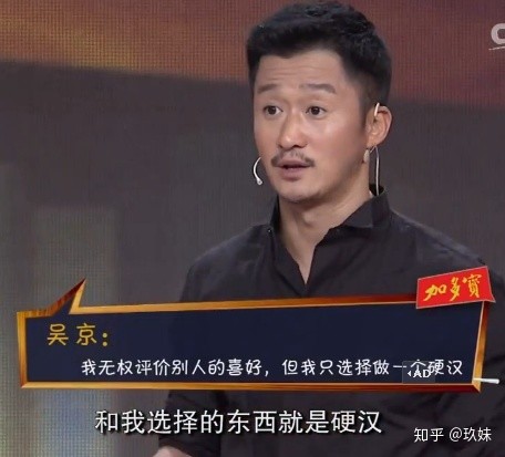 手动截图,你们也可以去找原版视频,央视《开讲啦》2014年第113期.