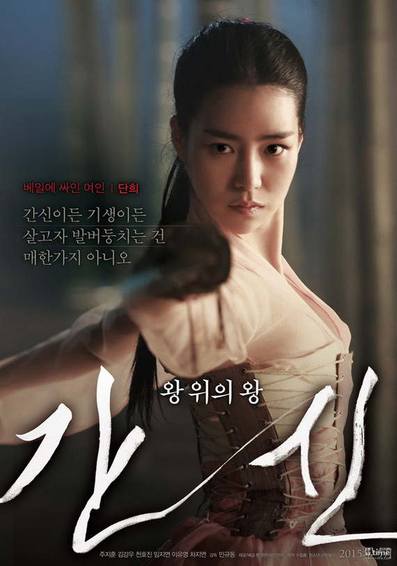 里面的扮相,演一个越战时生活在韩国的华裔孤女,话说电影真心不好看