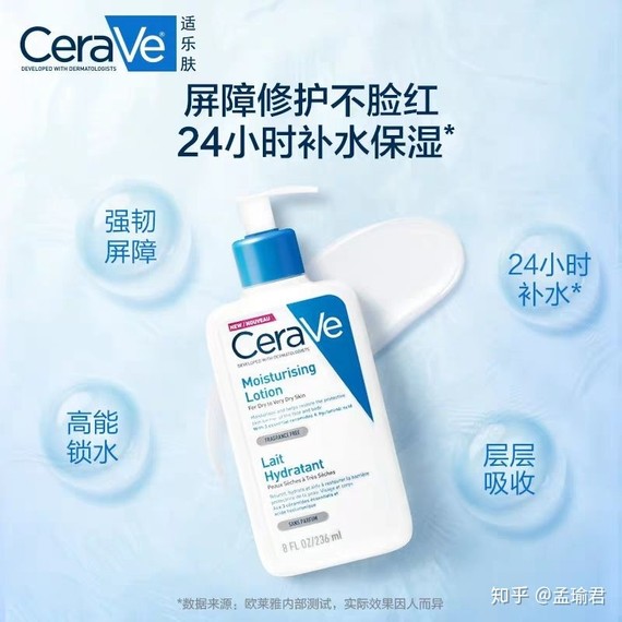 如果是冬天建议用玉泽的慕斯霜.4.防晒:珂润.非常适合干燥性敏感肌.
