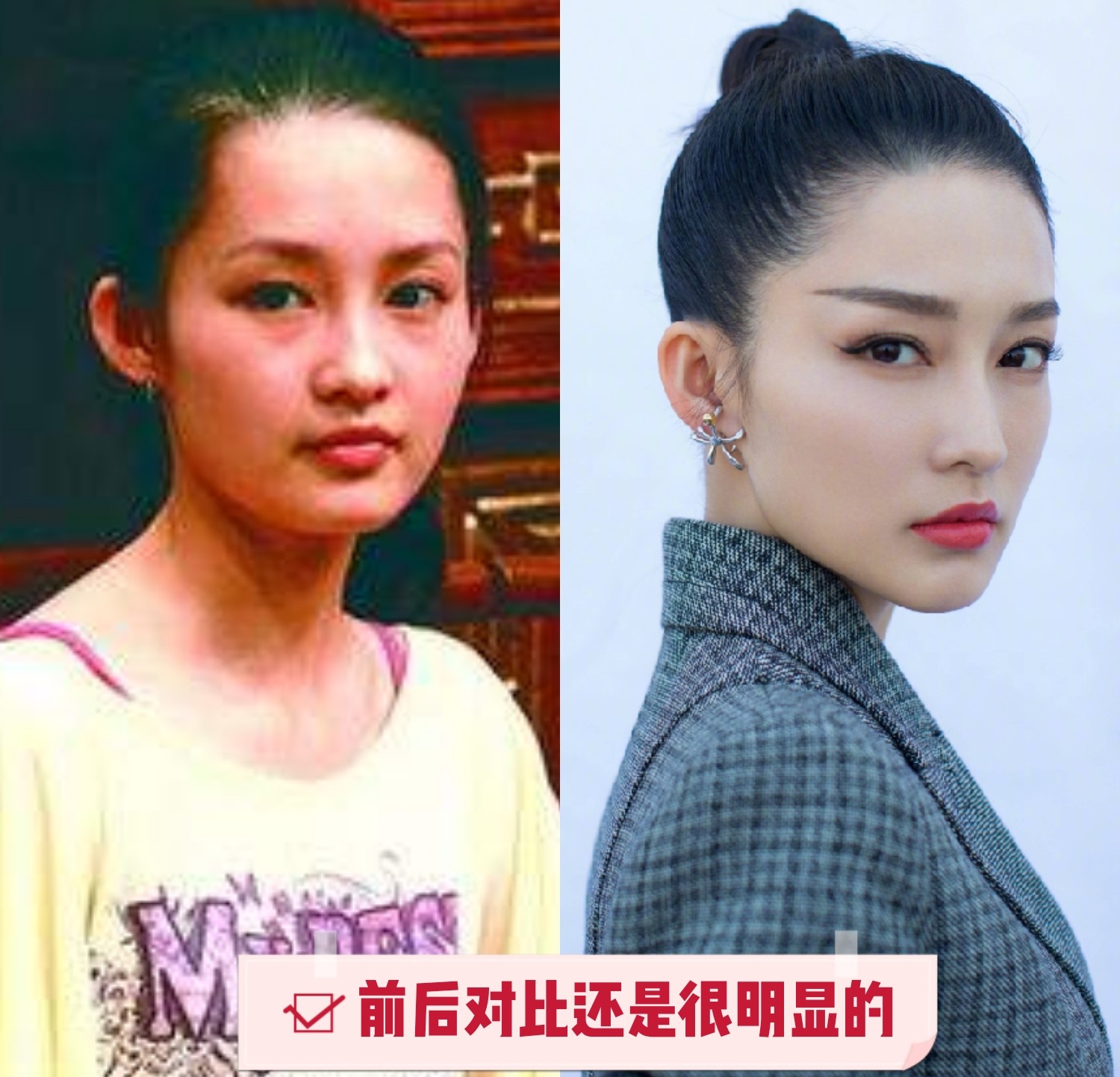 娱乐圈神仙一般的存在李沁仙从何来71