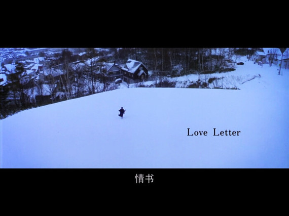 推荐大家《情书》这部电影