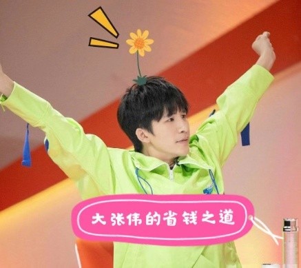 点击立省1500大张伟的嘴贫众人皆知,怼天怼地怼空_圈子-新氧美容整形