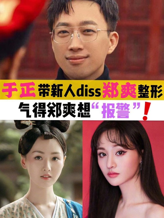 艾瑞巴蒂,今天的羊是有好多头发的学术羊!