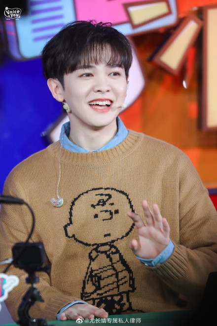 尤长靖笑起来太治愈了