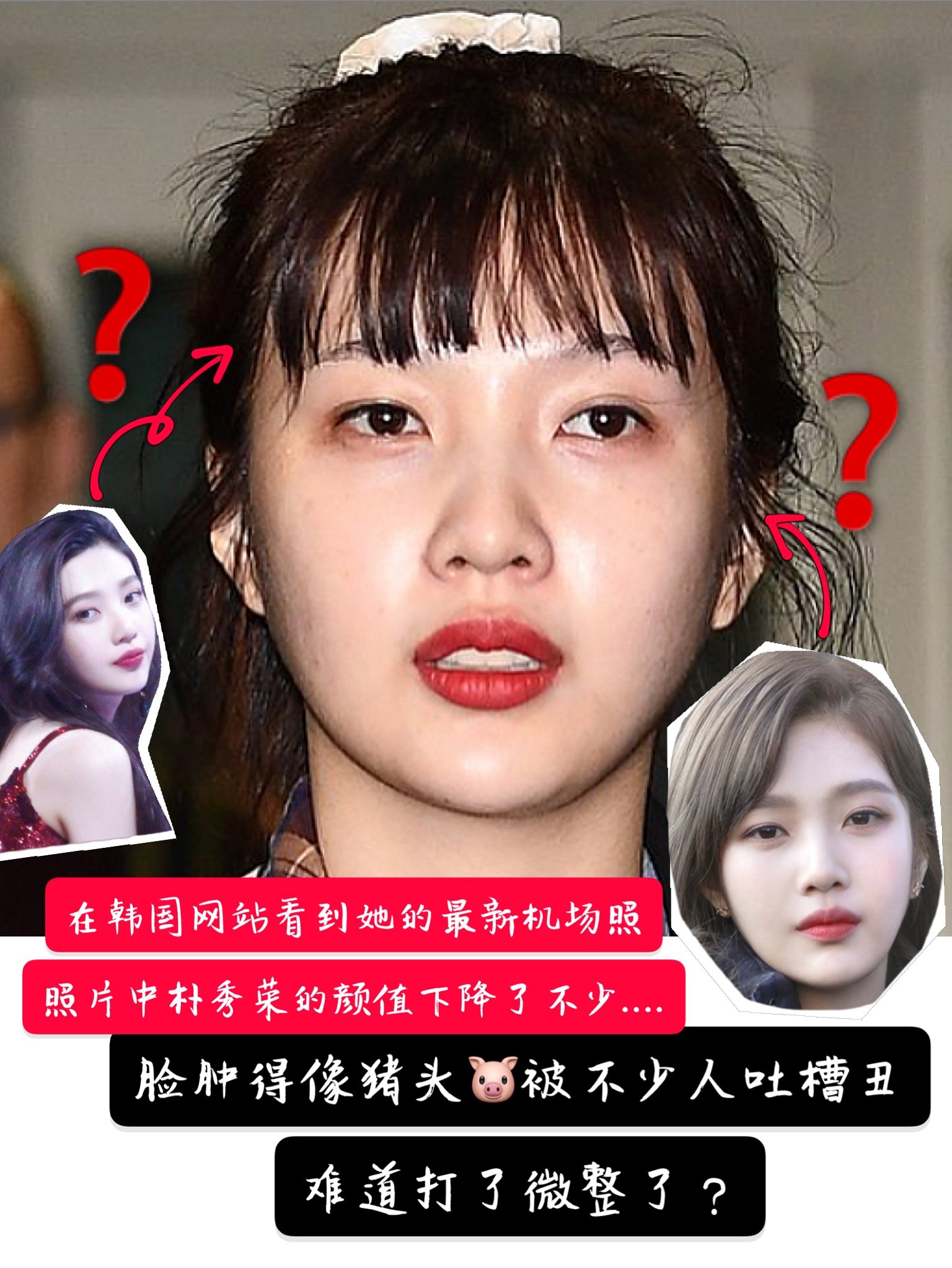 韩国最美港风女星怎么突然变丑?