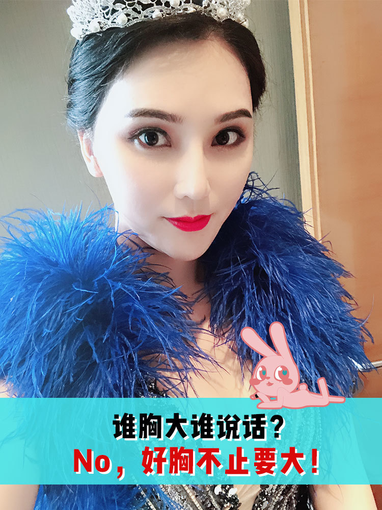 谁胸大谁说话?no,好胸不止要大