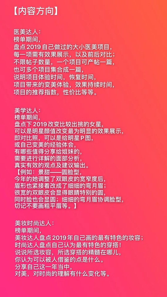 致富人生红包(致富人生红包版)