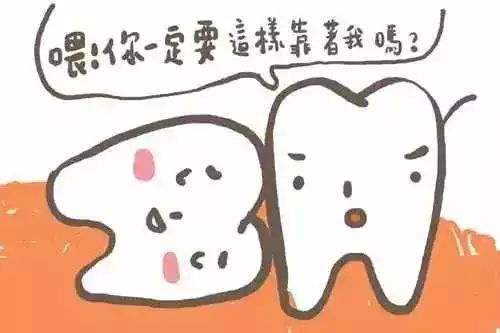 智齿一定要拔掉吗?