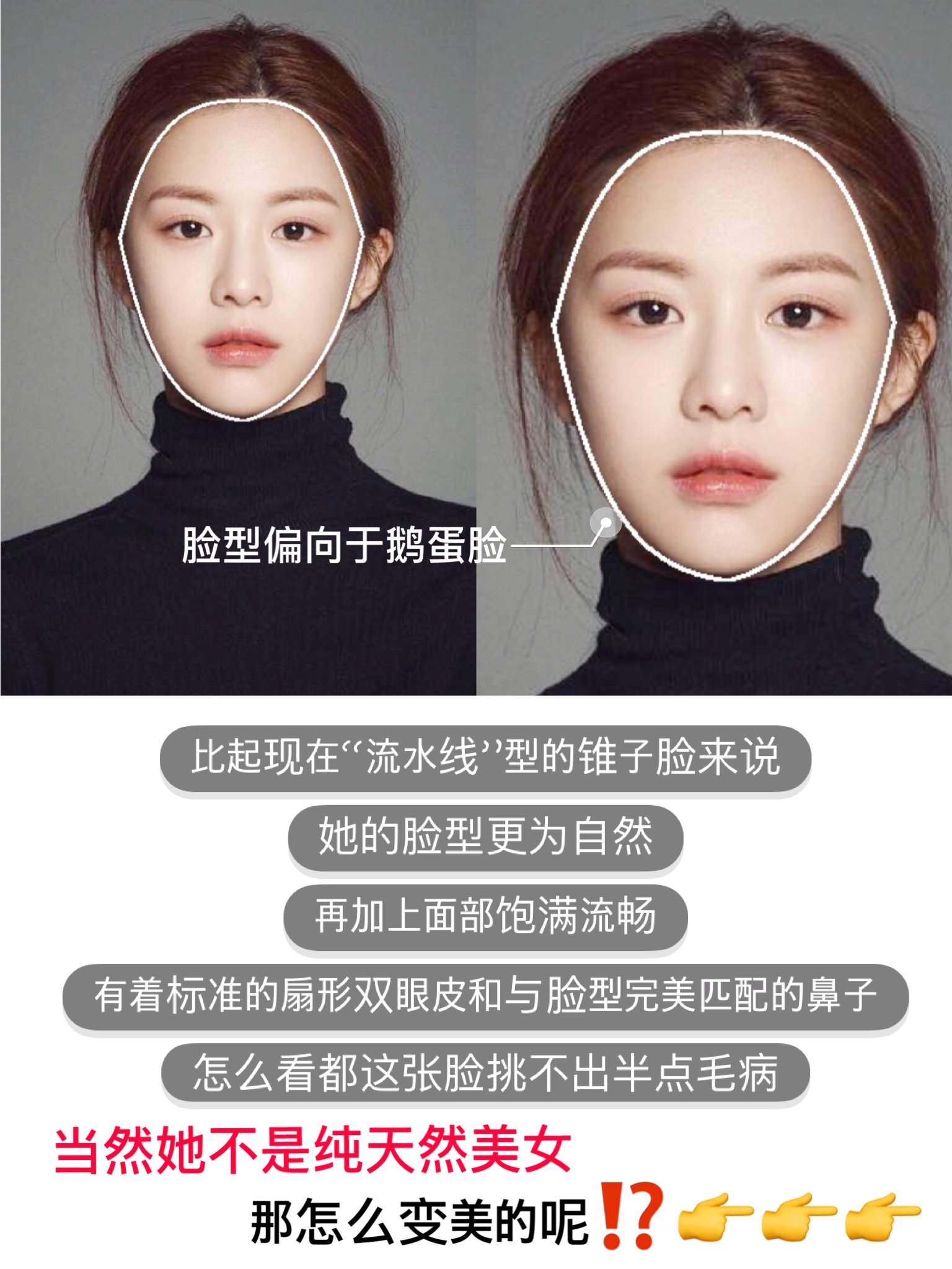 被称韩国最经典整容模板的她,到底美在哪?