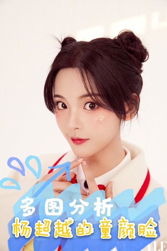 童颜脸,初恋脸的五官有哪些特点?多图分析[_圈子-新氧美容整形