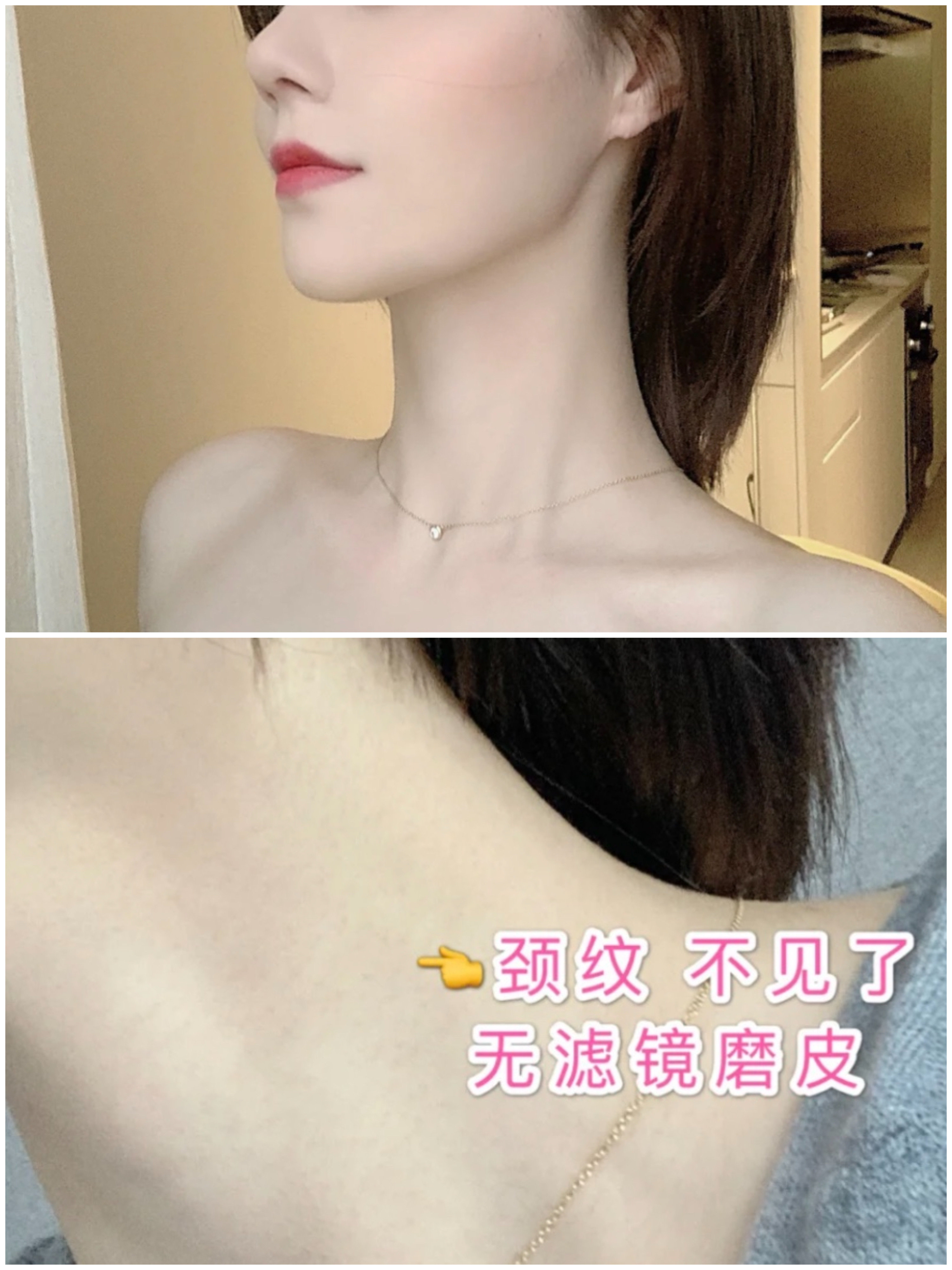 一条颈纹老10岁?如何养成天鹅颈