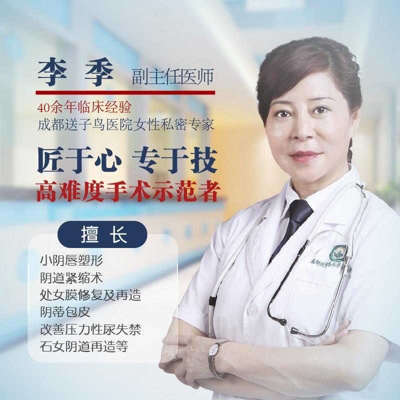 着床和来例假的区别 新氧美容整形