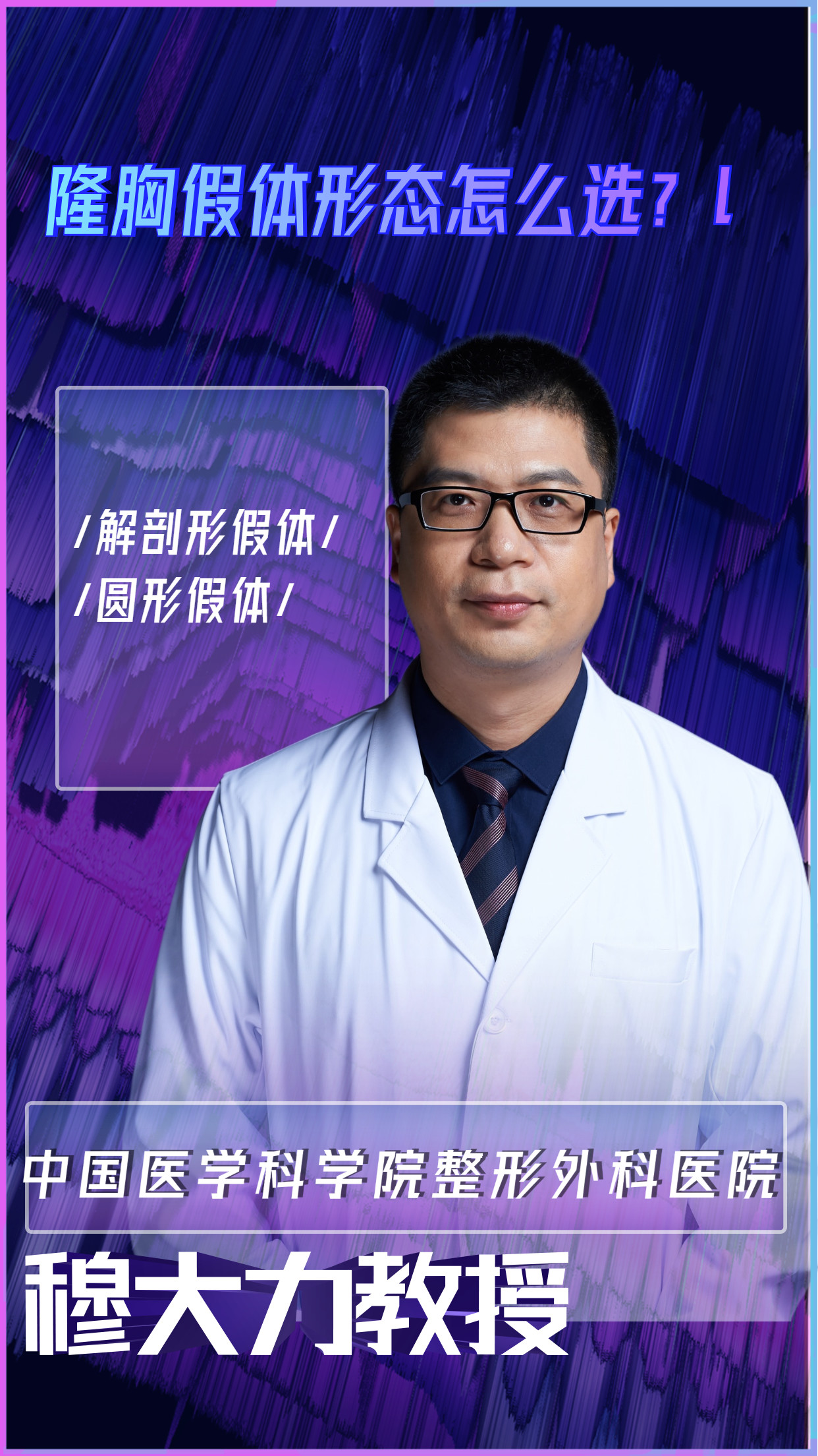 关于八大处整型医院黄牛办理住院说到必须做到的信息