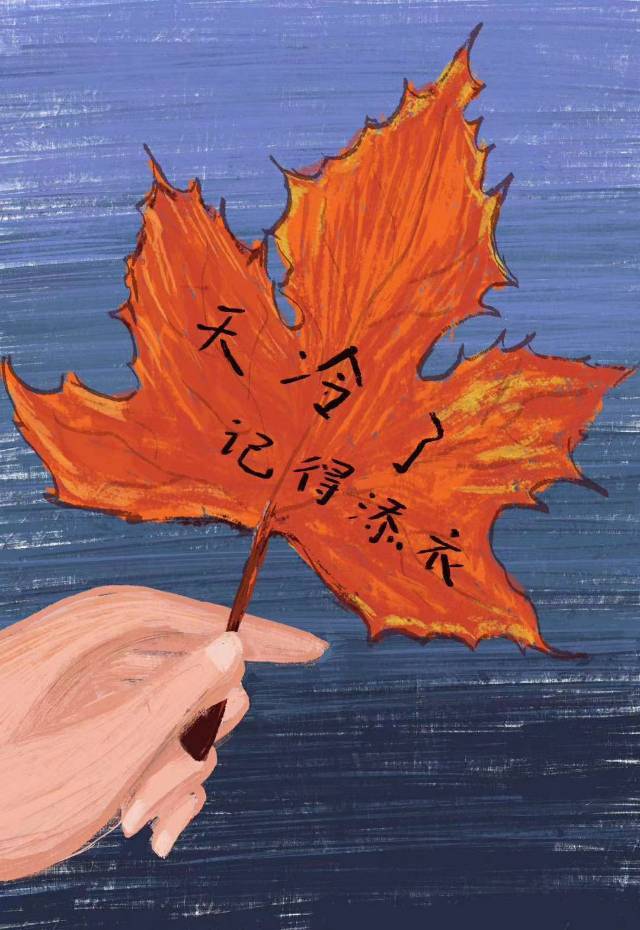 起风了心情莫名其妙的忧伤