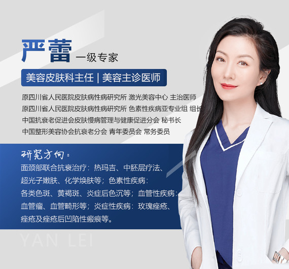 圈子-新氧美容整形