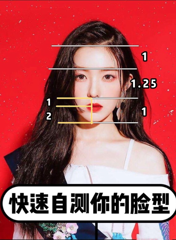 来测一测你的脸型圆脸女孩们可以这么做