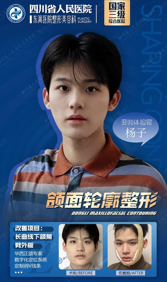 你好,我是华西口腔颌面教授-李运峰