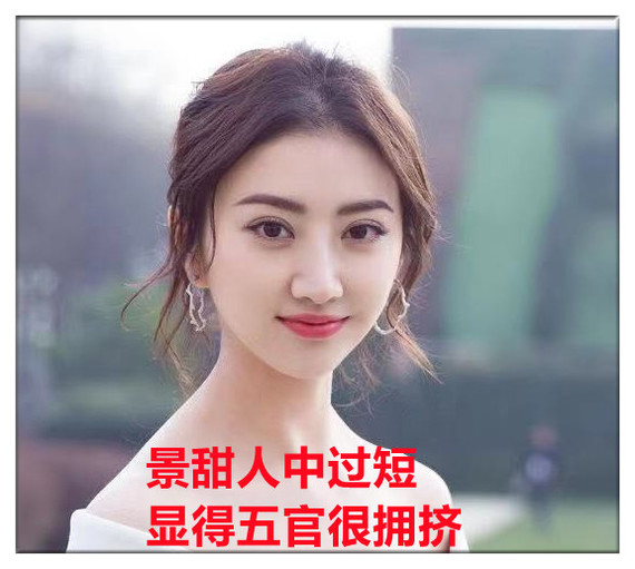 正常人中长度在1.3cm-1.8cm,超过1.