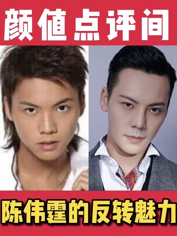 细究陈伟霆的do脸思路,已经比大半个娱乐圈的女明星都高明了!