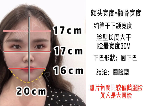 来测一测你的脸型6015圆脸女孩们可以这么做6015-he_圈子