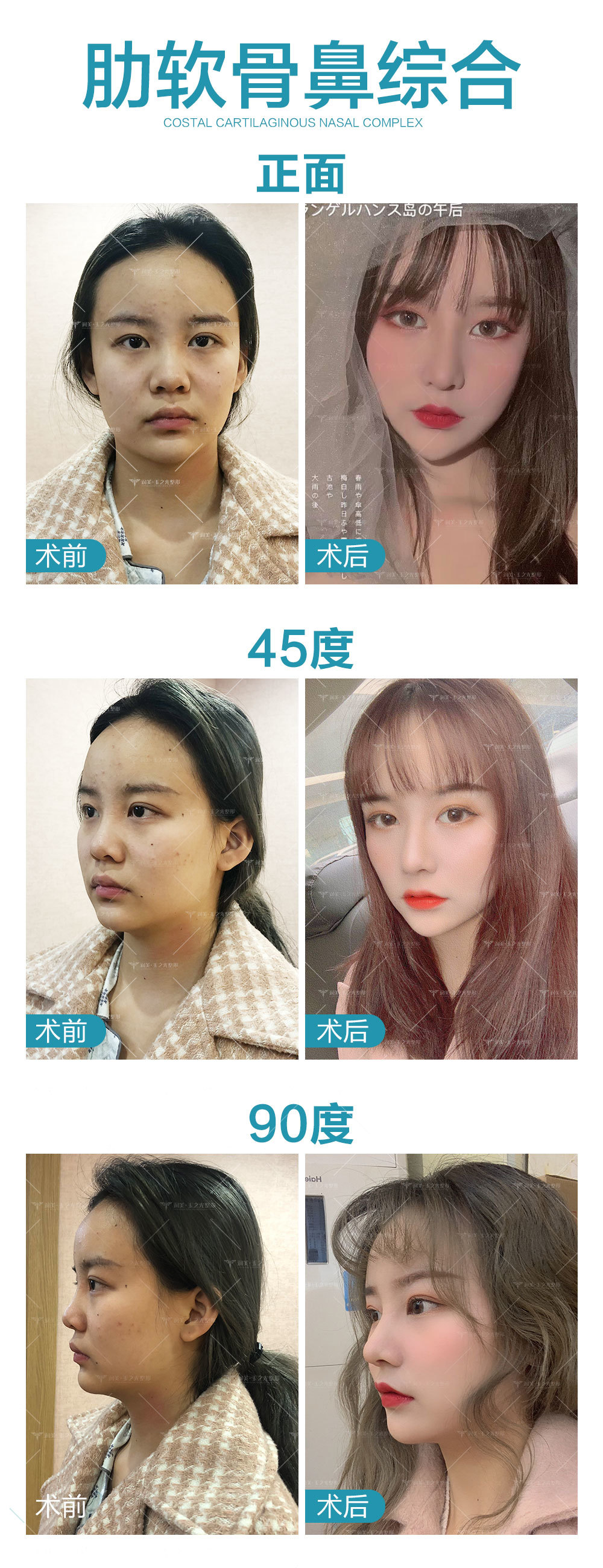 答案详情页