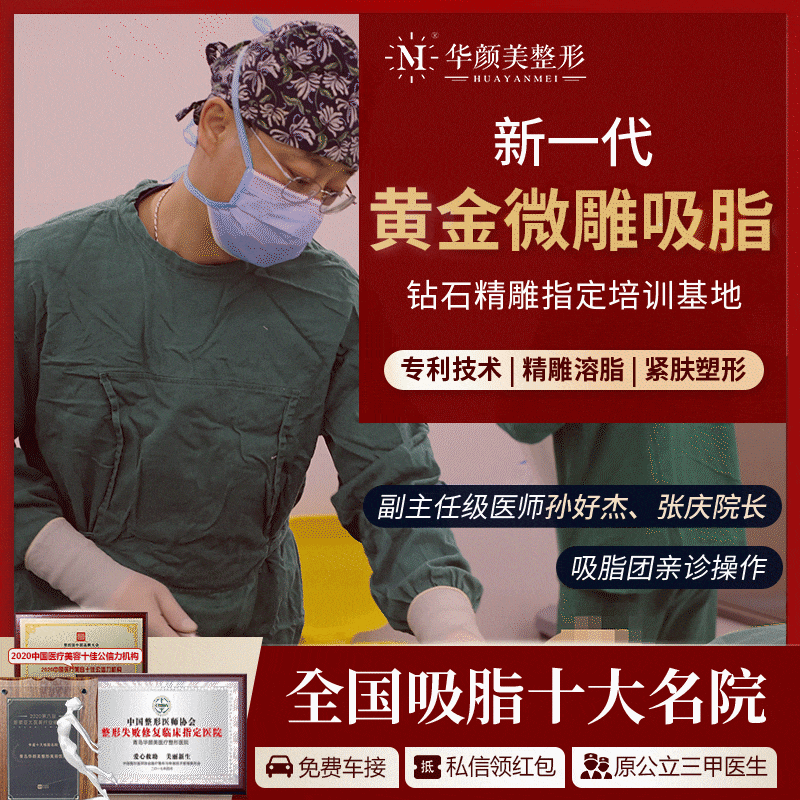 面部微雕一次一般多少钱_面部微雕一次能维持多久_面部精雕
