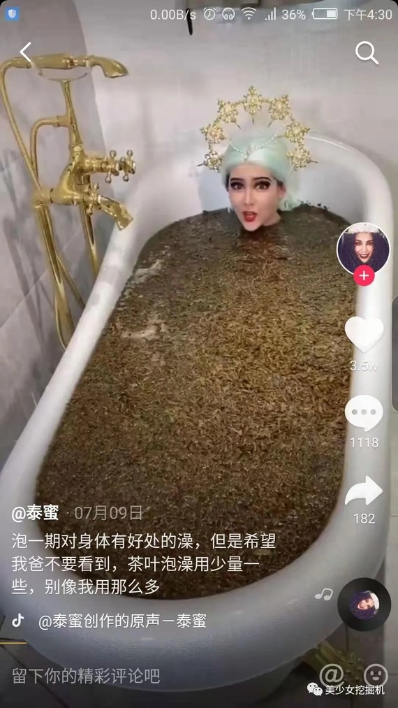 此外,泰蜜老師還自行發明了 冰塊燈泡澡, 熒光棒泡澡, 美妝蛋泡澡等