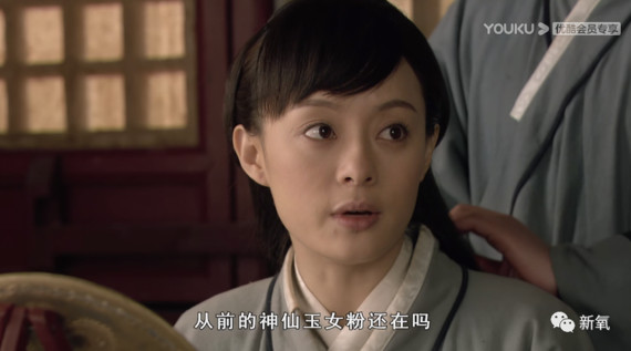 有没有小可爱记得《甄嬛传》中温太医为甄嬛调制的 神仙玉女粉?