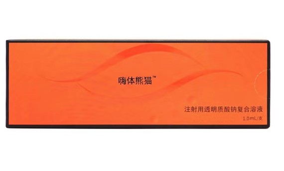 31566嗨体熊猫这个是大家熟知的国货之光,常见的嗨体1.5和2.